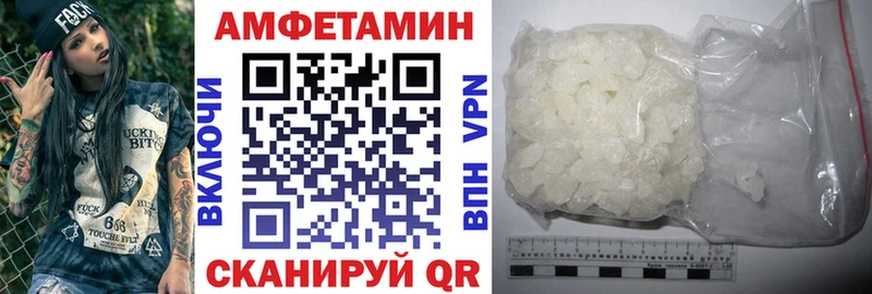 АМФЕТАМИН VHQ  цены наркотик  Миллерово 