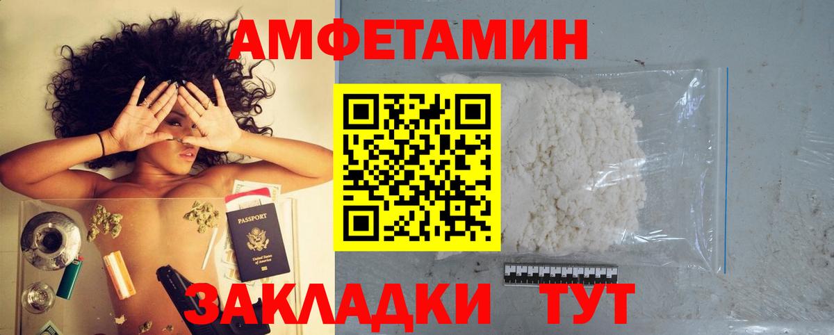 ссылка на мегу вход  Вход с VPN  Миллерово  АМФ Premium  АМФ 