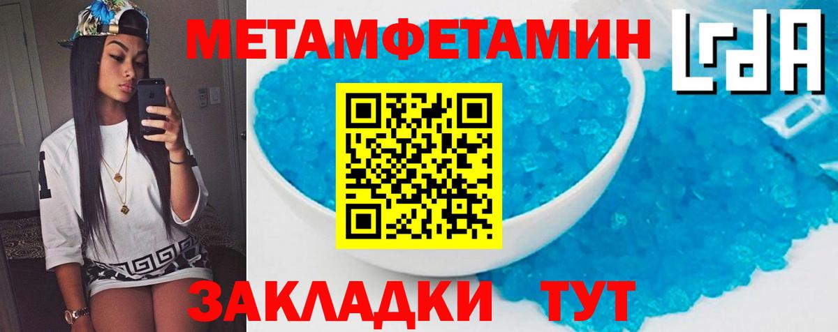 АМФ Premium Миллерово