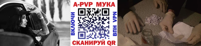 darknet телеграм  купить   Миллерово  Alfa_PVP СК КРИС 
