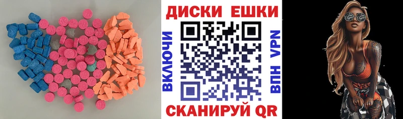 Ecstasy Philipp Plein  продажа наркотиков  MEGA как войти  Миллерово 