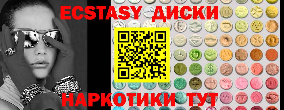 Мефедрон  ГАШИШ  Гашиш  Бошки Шишки  АМФЕТАМИН   Миллерово  Вход с VPN  МЕФ кристаллы 