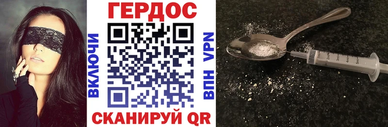KRAKEN ссылка  Миллерово  ГЕРОИН Афган 