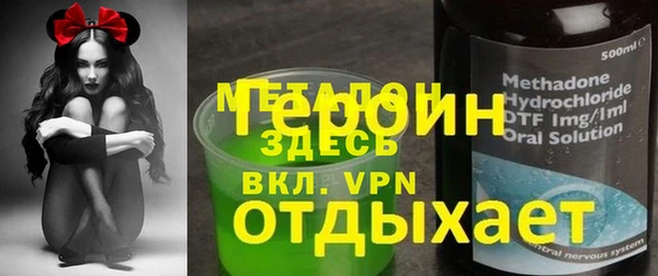гидра Алексеевка
