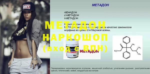 гидра Алексеевка