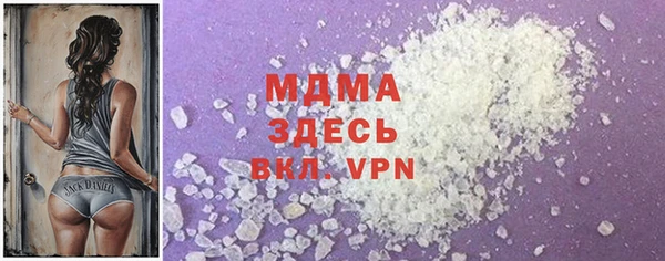 скорость mdpv Алексин