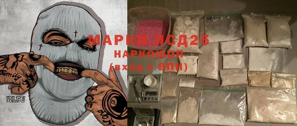 герыч Абаза