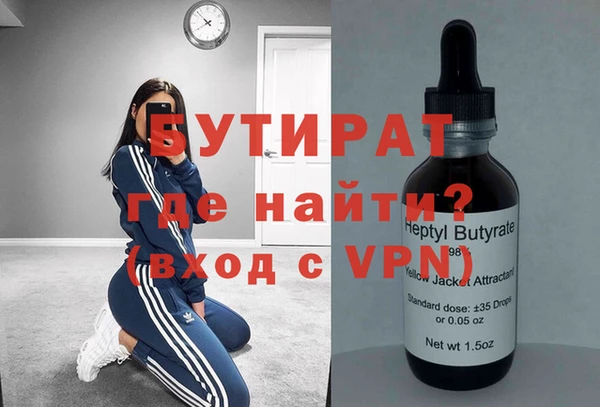 стафф Алзамай