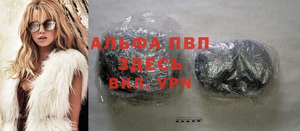 винт Абдулино