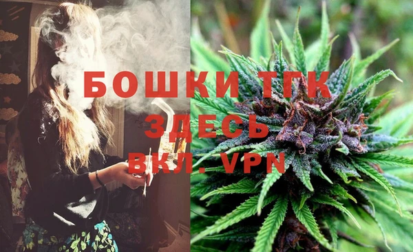 бутират Саяногорск