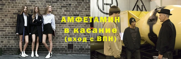 винт Абдулино