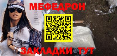 сатива Ачхой-Мартан