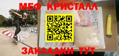 2c-b Белорецк