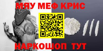spice Аша