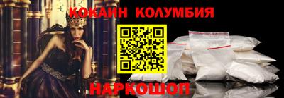 героин Бердск