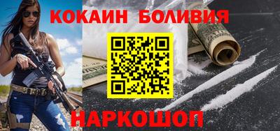 2c-b Белорецк