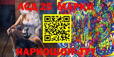 сатива Ачхой-Мартан