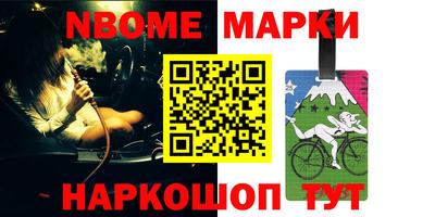 Альфа ПВП Белореченск