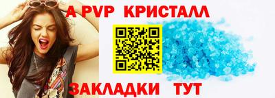 2c-b Белорецк