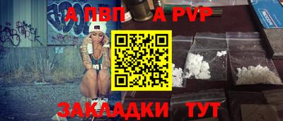 сатива Ачхой-Мартан