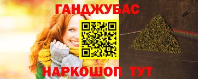 сатива Ачхой-Мартан