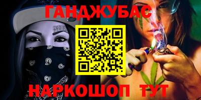сатива Ачхой-Мартан