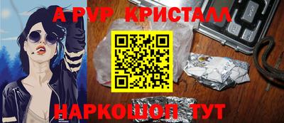 бутират Брянск