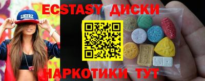сатива Ачхой-Мартан