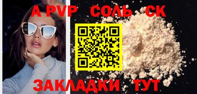 2c-b Белорецк