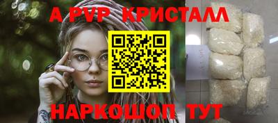 Альфа ПВП Белореченск