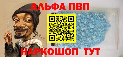 героин Бердск