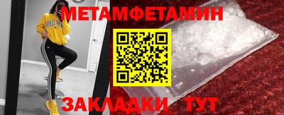 сатива Ачхой-Мартан