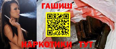 Альфа ПВП Белореченск