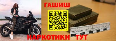 Альфа ПВП Белореченск