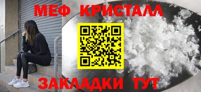 2c-b Белорецк
