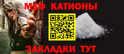 сатива Ачхой-Мартан