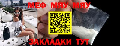 2c-b Белорецк