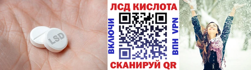 LSD-25 экстази кислота Миллерово