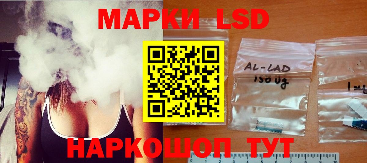 ЛСД экстази кислота Миллерово
