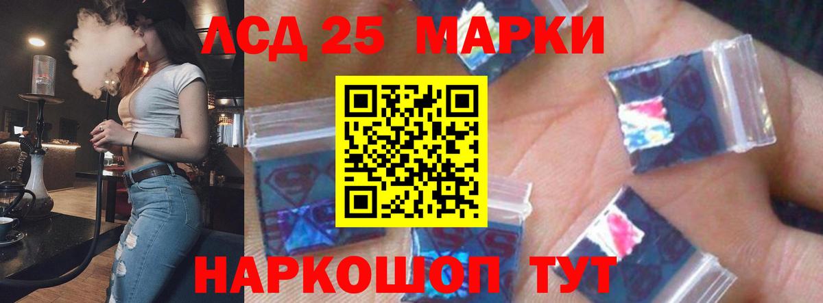LSD-25 экстази  ЛСД экстази ecstasy  Миллерово  Вход с VPN  LSD-25 экстази кислота 