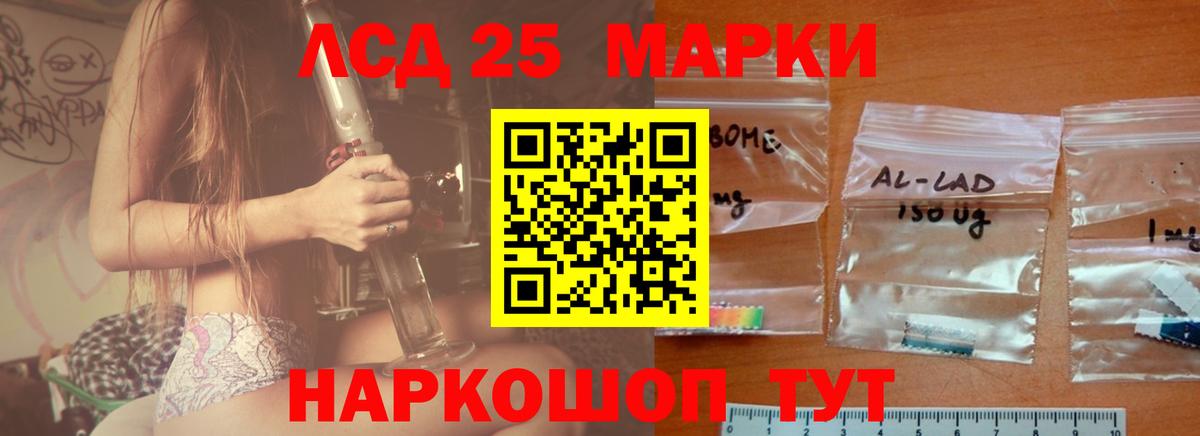 Каннабис Миллерово