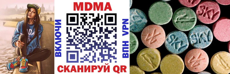 МДМА VHQ Миллерово