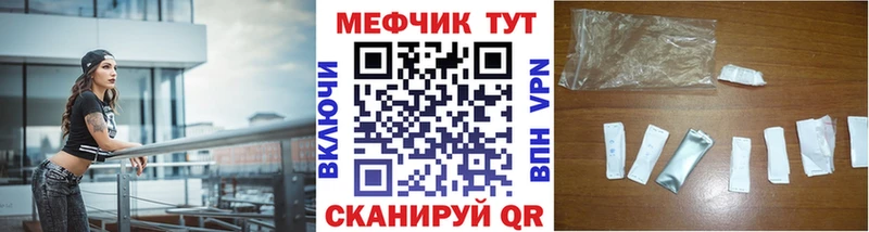 kraken вход  Миллерово  Мефедрон 4 MMC 