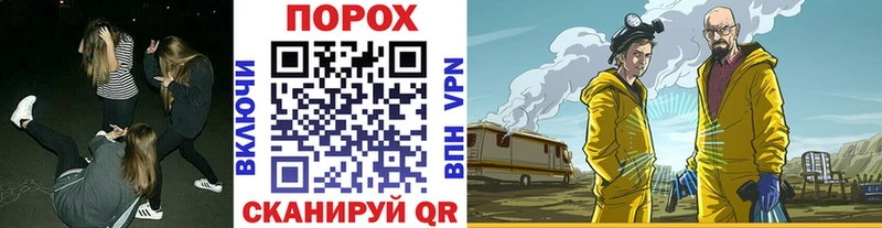 Метамфетамин Methamphetamine  OMG вход  Миллерово 