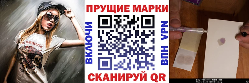 Марки NBOMe 1,5мг Миллерово