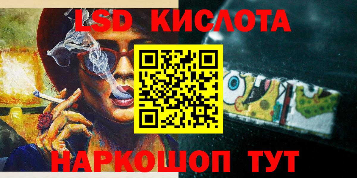 Марки N-bome 1,8мг Миллерово