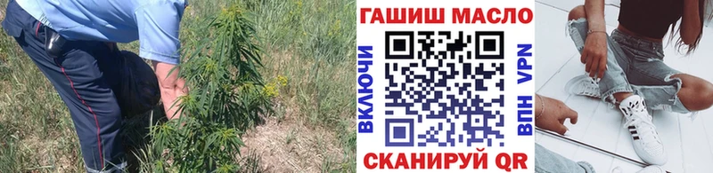 ТГК гашишное масло Миллерово