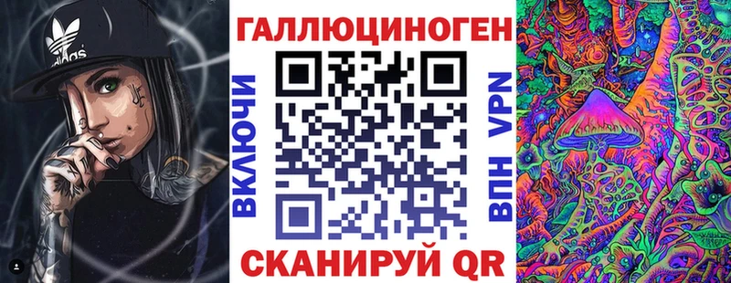 Псилоцибиновые грибы мухоморы  наркотики  Миллерово 