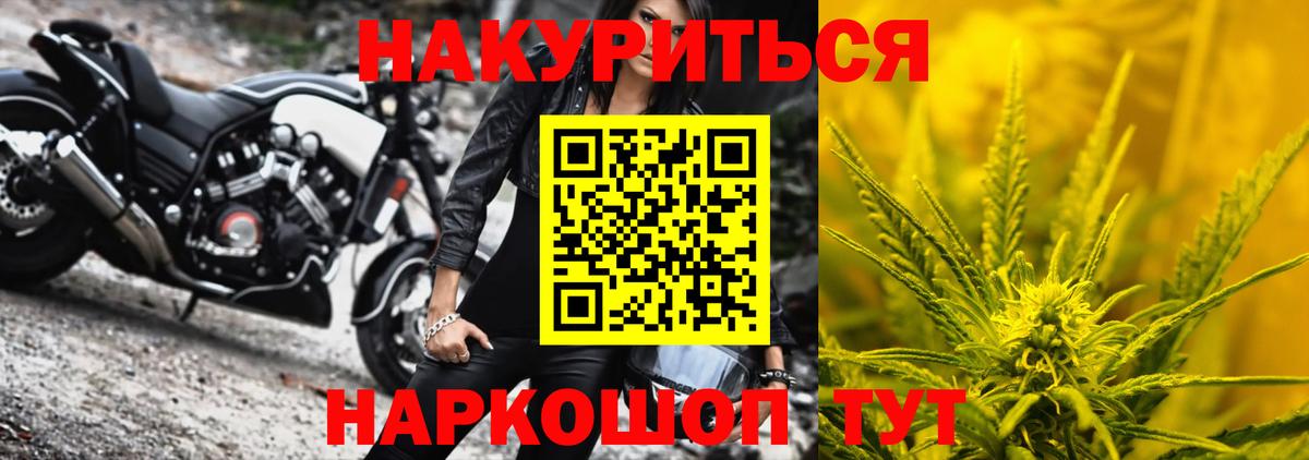 Бошки Шишки семена Миллерово