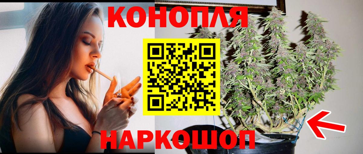 Бошки Шишки Amnesia  Шишки марихуана VHQ  Миллерово  Шишки марихуана план  Вход с VPN 